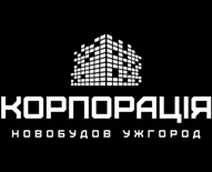 Корпорация новостроек Ужгород